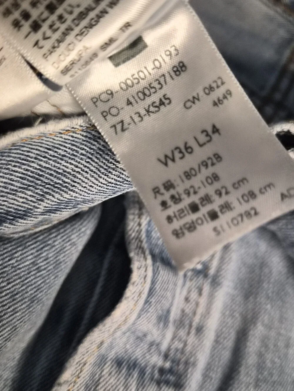Levi's 505 light wash straight leg denim jeans size mens 36x34 denim straightleg